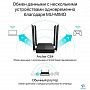 картинка Маршрутизатор TP-Link Archer C64 - превью 4
