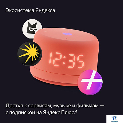 картинка Умная колонка Яндекс Станция Лайт зеленый YNDX-00026GRN