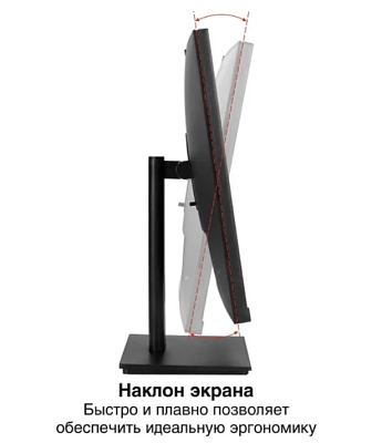 картинка Монитор ExeGate EA2400