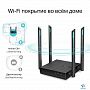 картинка Маршрутизатор TP-Link Archer C64 - превью 5