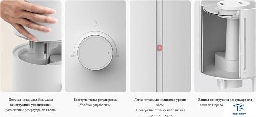 картинка Увлажнитель воздуха Xiaomi BHR6605EU