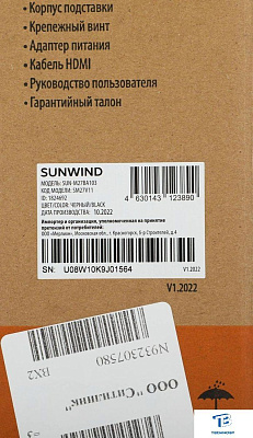 картинка Монитор Sunwind SUN-M27BA108