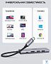 картинка USB хаб Ugreen CM512 60515 - превью 6