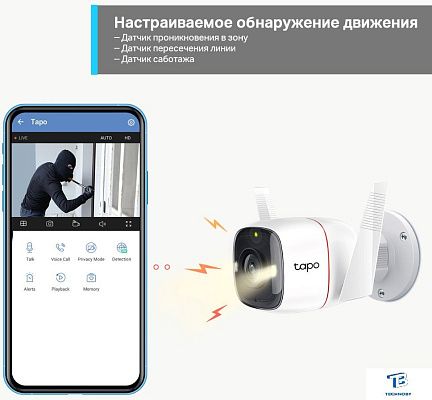 картинка IP-камера TP-Link Tapo C320WS
