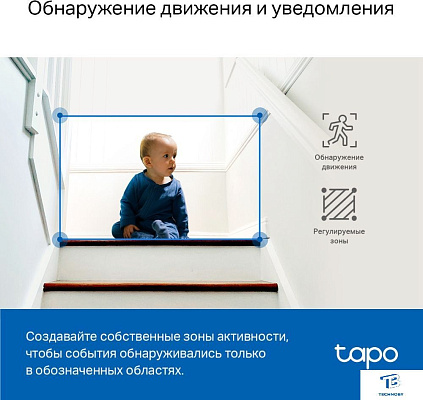 картинка IP-камера TP-Link Tapo C220