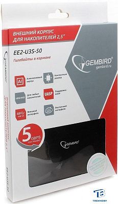 картинка Бокс для накопителей Gembird EE2-U3S-5