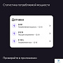 картинка Умная розетка Яндекс YNDX-00540WHT белый - превью 12