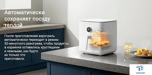 картинка Фритюрница Xiaomi Mi Smart Air Fryer BHR7358EU
