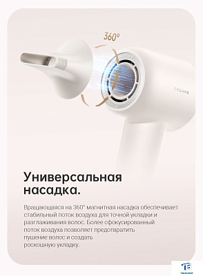 картинка Фен Dreame Gleam Белый