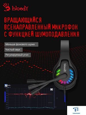 картинка Наушники A4Tech BLOODY G230P