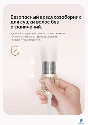 картинка Фен Dreame Gleam Белый