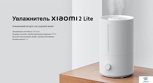 картинка Увлажнитель воздуха Xiaomi BHR6605EU