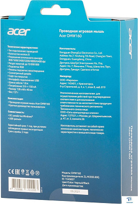 картинка Мышь Acer OMW160