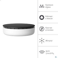 картинка Хаб Яндекс YNDX-00510