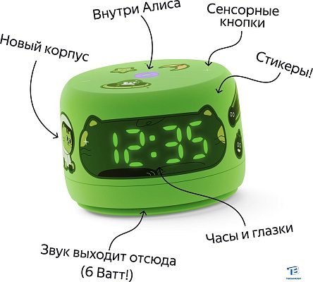 картинка Умная колонка Яндекс Станция Лайт зеленый YNDX-00026GRN