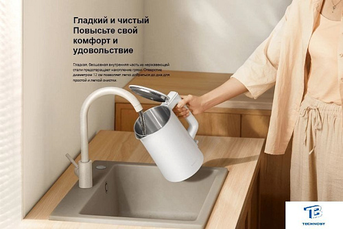 картинка Чайник Xiaomi BHR9036EU