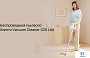 картинка Вертикальный пылесос Xiaomi BHR8195EU - превью 10