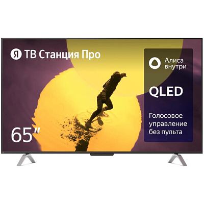 картинка Телевизор Яндекс YNDX-00102