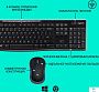 картинка Набор (Клавиатура+мышь) Logitech MK270 920-003381 - превью 8