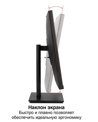картинка Монитор ExeGate EA2700A