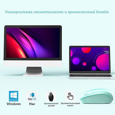 картинка Мышь RATEL E370 маятный зеленый