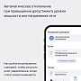 картинка Умная розетка Яндекс YNDX-00540WHT белый - превью 7