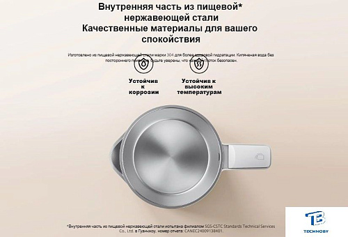 картинка Чайник Xiaomi BHR9036EU