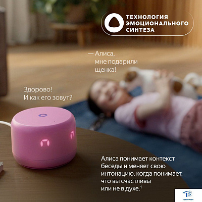 картинка Умная колонка Яндекс Станция Лайт зеленый YNDX-00026GRN