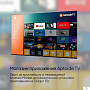 картинка Телевизор Top Device TDTV55CS06U_BK - превью 3
