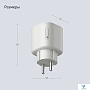 картинка Умная розетка Яндекс YNDX-00540WHT белый - превью 13