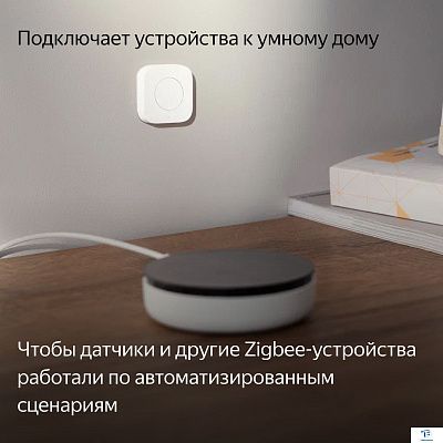 картинка Хаб Яндекс YNDX-00510