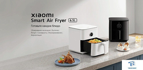 картинка Фритюрница Xiaomi Mi Smart Air Fryer BHR7358EU