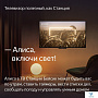 картинка Телевизор Яндекс YNDX-00074 - превью 10