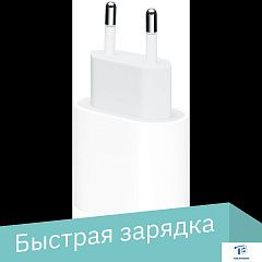 картинка Зарядное устройство Apple MHJE3
