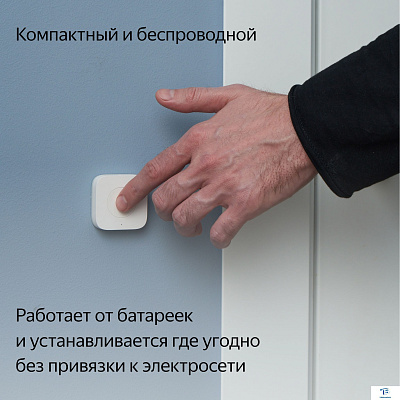 картинка Пульт Яндекс YNDX-00524
