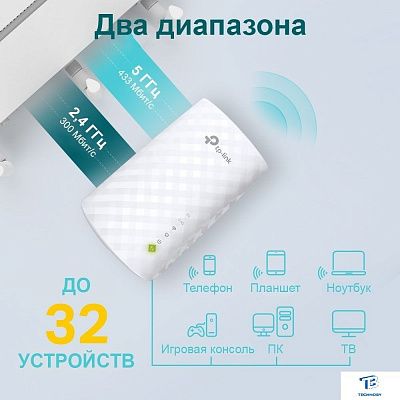 картинка Усилитель сигнала TP-Link RE220