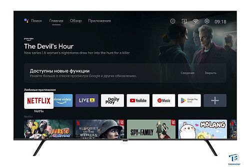 картинка Телевизор Harper 50U770TS