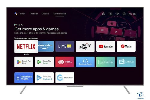 картинка Телевизор Harper 75Q850TS