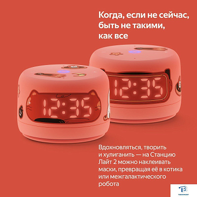 картинка Умная колонка Яндекс Станция Лайт зеленый YNDX-00026GRN