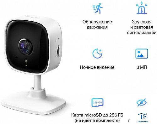 картинка IP-камера TP-Link Tapo C110