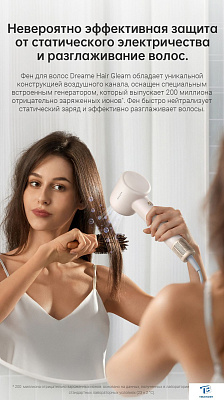 картинка Фен Dreame Gleam Белый