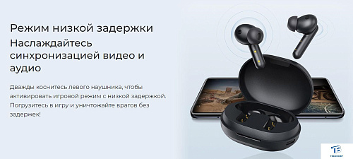 картинка Наушники Haylou GT7 Neo Черный