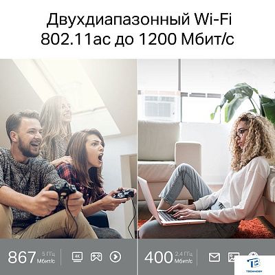 картинка Маршрутизатор TP-Link Archer C64