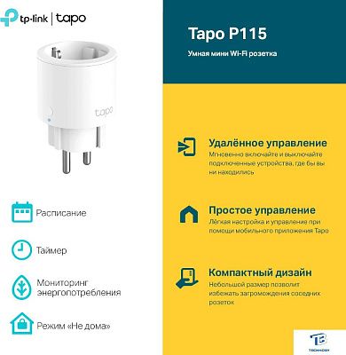 картинка Умная розетка TP-Link Tapo P115
