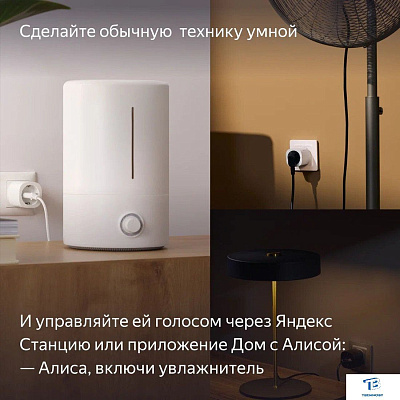 картинка Умная розетка Яндекс YNDX-00540WHT белый