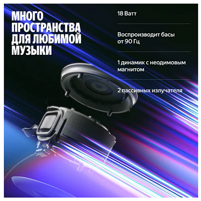 картинка Умная колонка Яндекс Станция Мини 3 Про серый YNDX-00059GRY