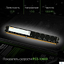 картинка ОЗУ Digma DGMAD31333004D - превью 3
