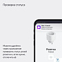 картинка Умная розетка Яндекс YNDX-00540WHT белый - превью 8