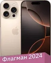 картинка Смартфон iPhone 16 Pro Desert 128GB MYMX3