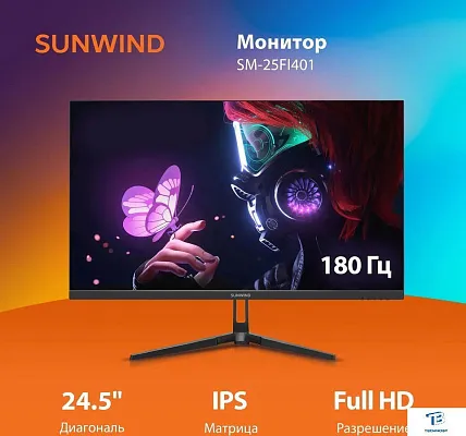 картинка Монитор Sunwind SM-24FI401